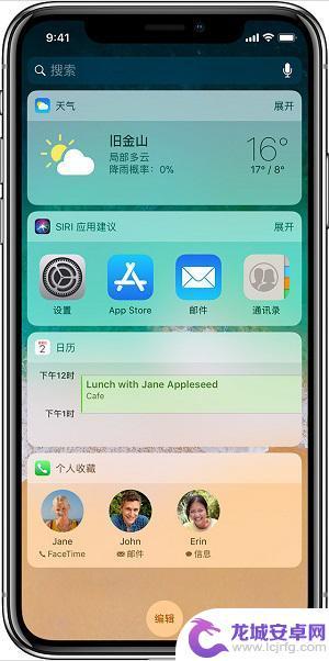 苹果手机xsmax同时长按侧键与音量键 iPhone XS/XS Max 手势操作使用方法