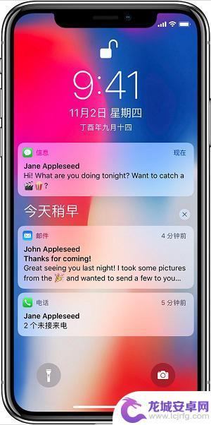 苹果手机xsmax同时长按侧键与音量键 iPhone XS/XS Max 手势操作使用方法