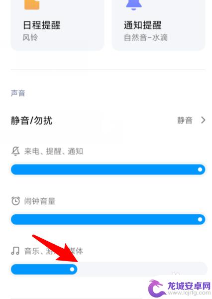 手机为什么发语音没有声音 手机打电话没有声音怎么解决