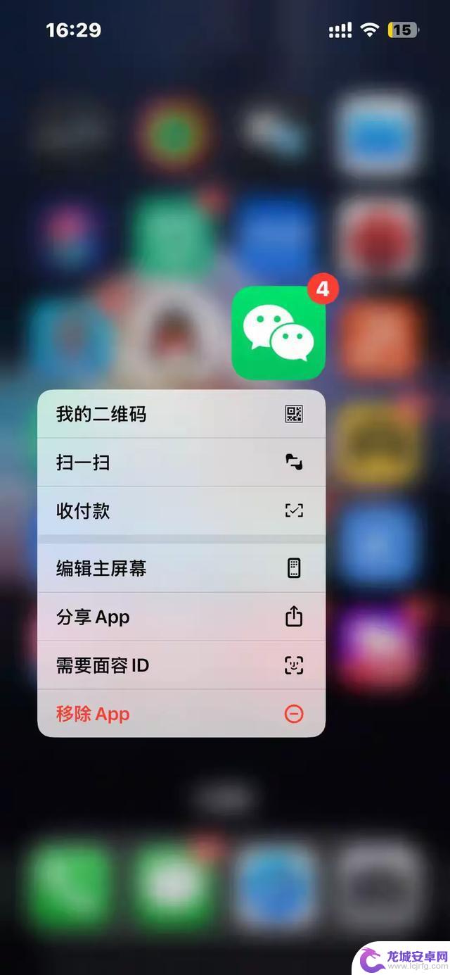 iOS 18正式发布：性价比之王的卓越升级，你准备好了吗？