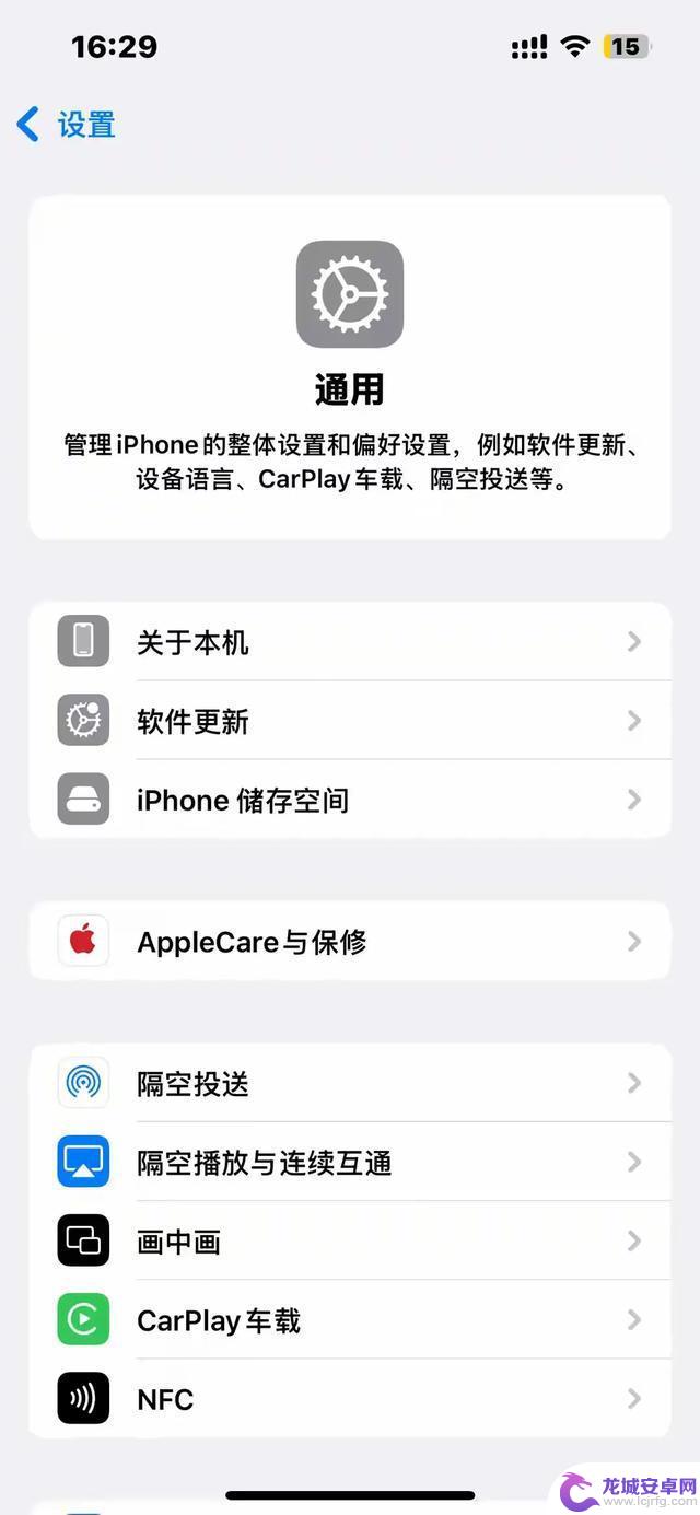 iOS 18正式发布：性价比之王的卓越升级，你准备好了吗？