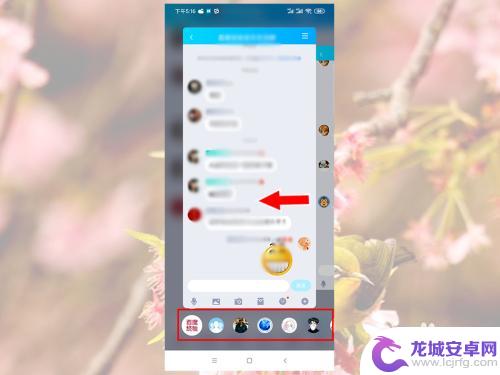 手机qq如何聊天 手机QQ如何在聊天界面切换聊天
