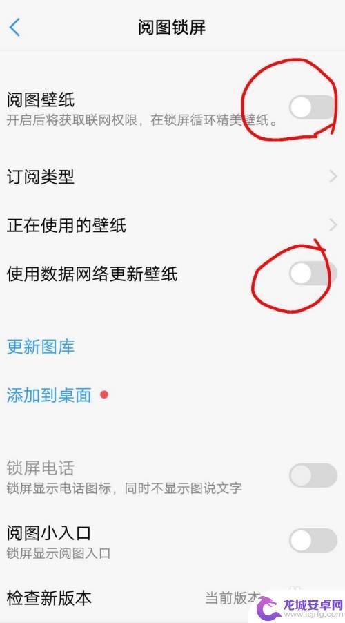 手机卡顿怎么设置vivo vivo手机性能优化方法