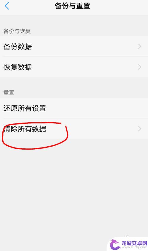 手机卡顿怎么设置vivo vivo手机性能优化方法