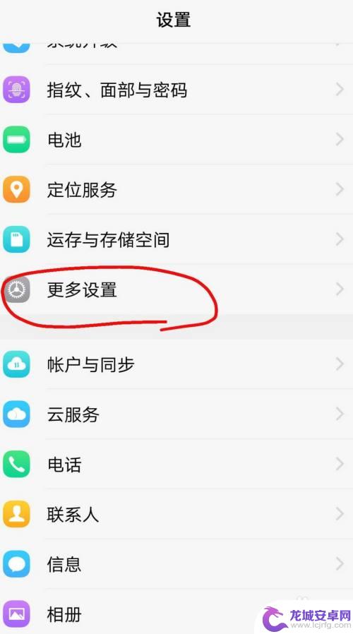 手机卡顿怎么设置vivo vivo手机性能优化方法