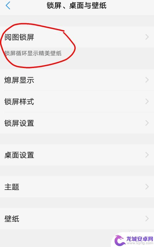 手机卡顿怎么设置vivo vivo手机性能优化方法