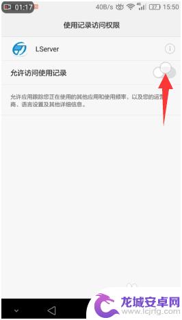 手机远程设置怎么设置方法 如何用手机远程控制另一部手机