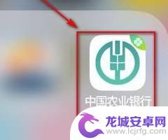 如何取消农行手机盾 农业银行安全手机号丢失怎么找回