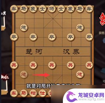 打工生活模拟器如何通过象棋资格赛? 打工生活模拟器象棋大赛玩法