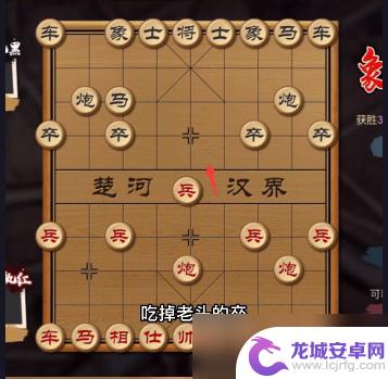 打工生活模拟器如何通过象棋资格赛? 打工生活模拟器象棋大赛玩法