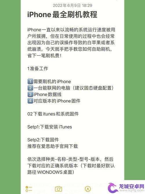 苹果手机扩容怎么刷机 iPhone内存扩容是否真的有效果