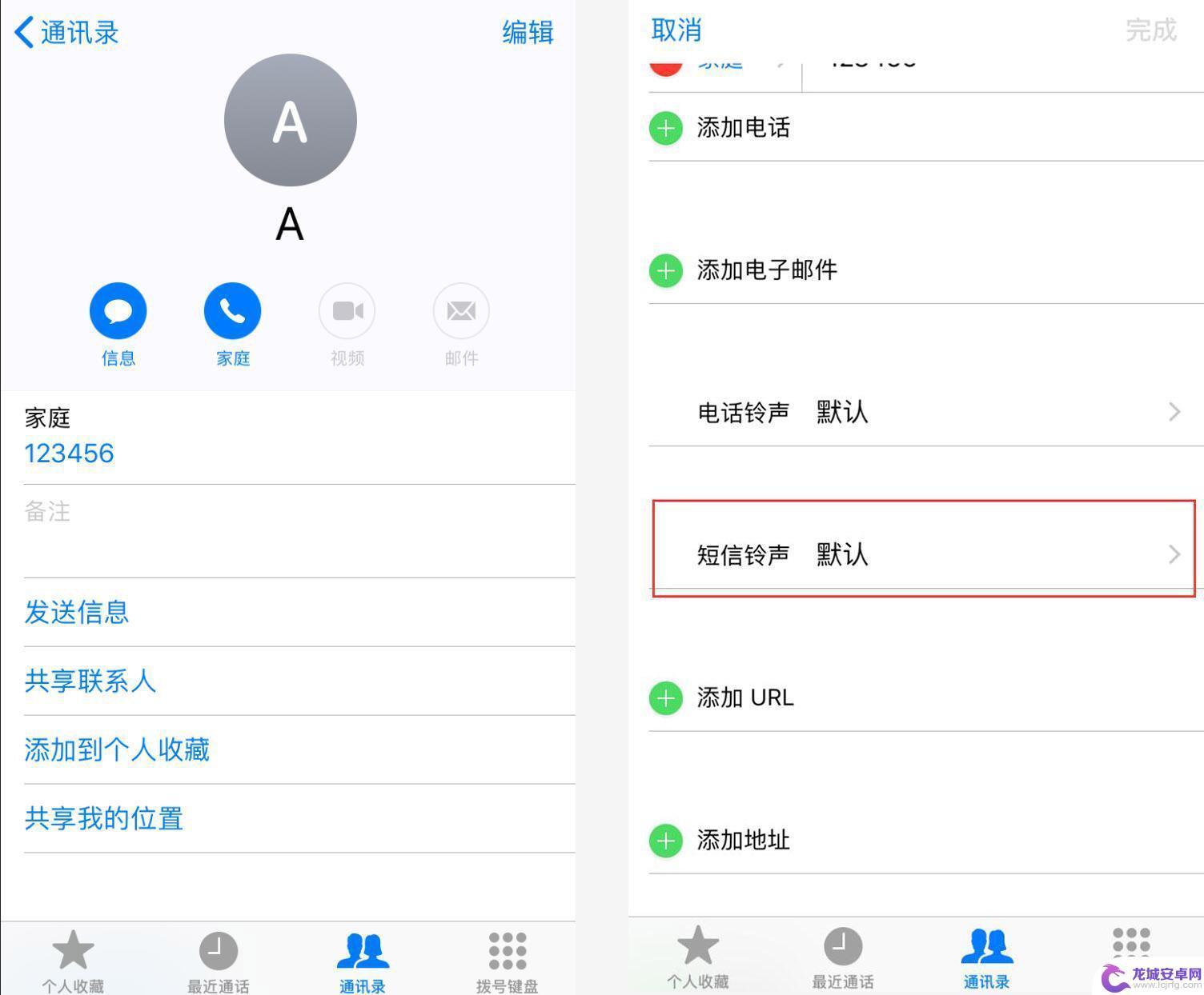 怎么关闭手机通知预览 iPhone 如何关闭短信锁屏预览