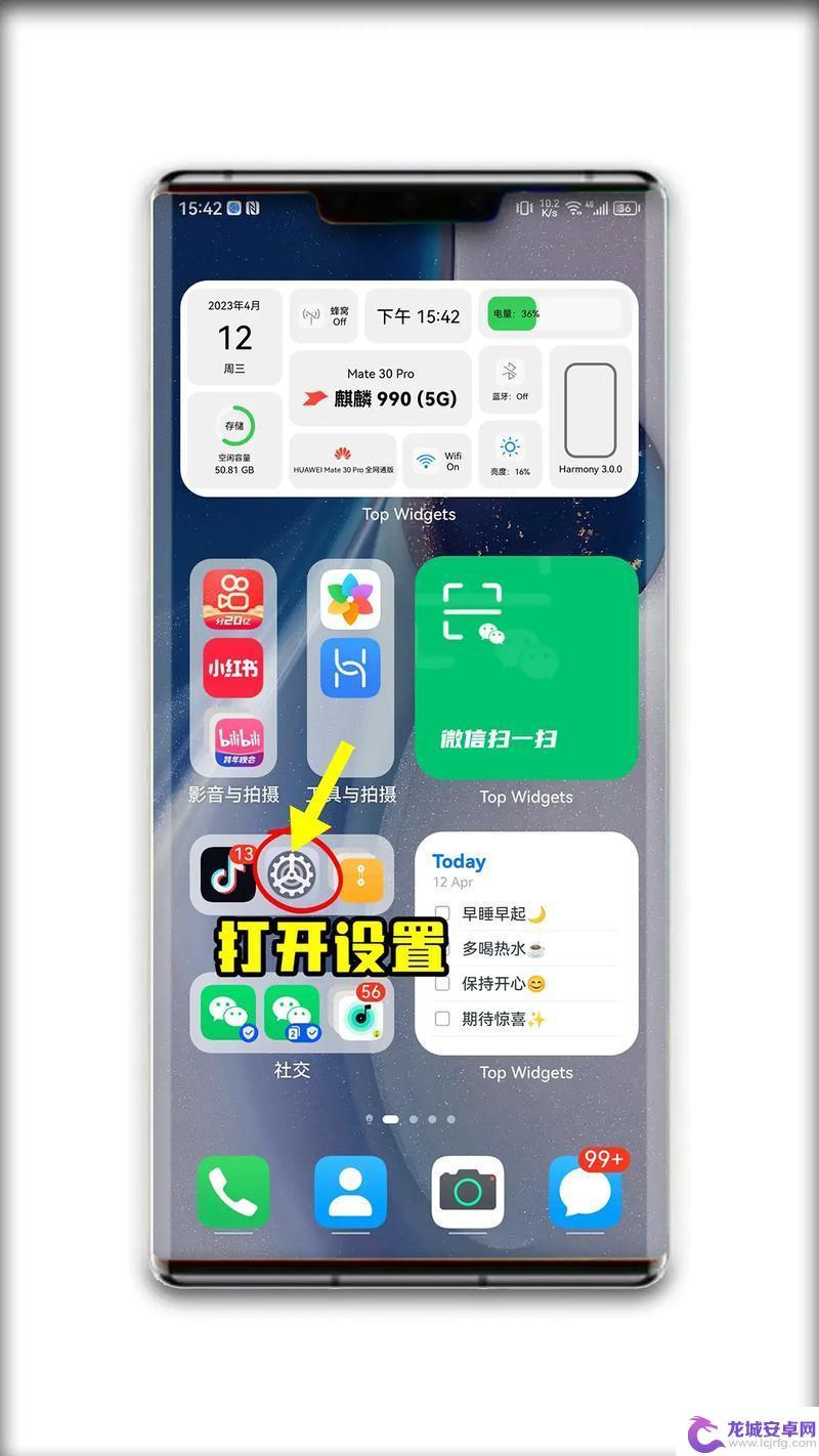 手机怎么设置wufi 手机wifi静态ip设置方法