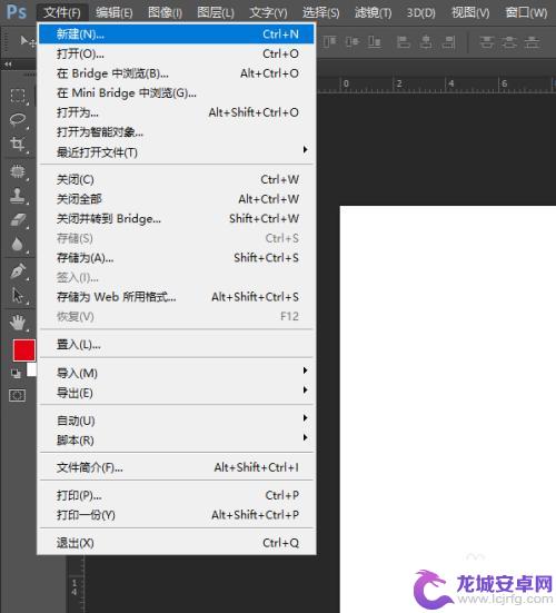 如何制作手机模型简单 使用PS软件制作手机模型技巧