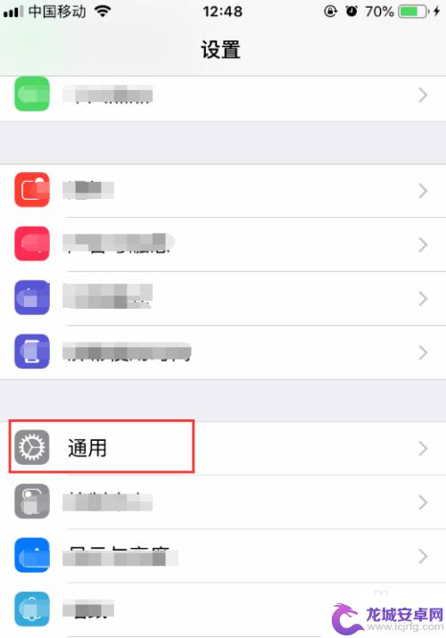 苹果手机时间怎么手动设置 iphone苹果手机手动修改时间和日期的方法