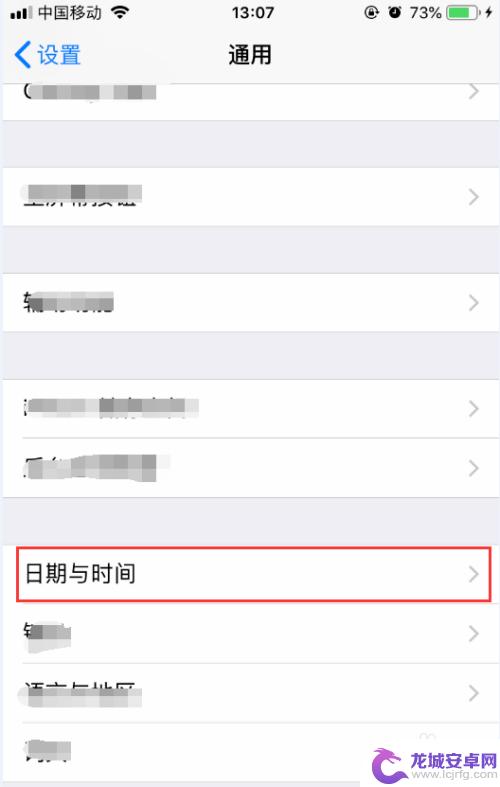 苹果手机时间怎么手动设置 iphone苹果手机手动修改时间和日期的方法