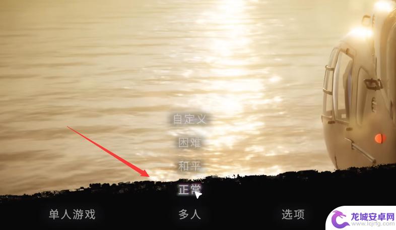 森林之子如何调整难度 森林之子难度选择
