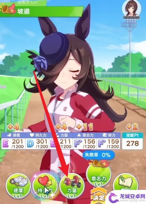 闪耀优俊少女怎么提升属性 闪耀优俊少女攻略技巧