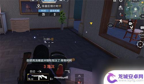 躲猫猫大乱斗怎么找人 和平精英躲猫猫如何找人