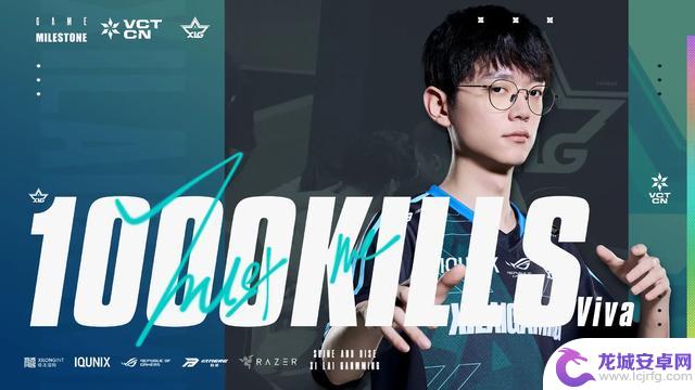 2025VCTCN第一赛段总决赛:XLG逆风翻盘夺冠,创造电竞传奇