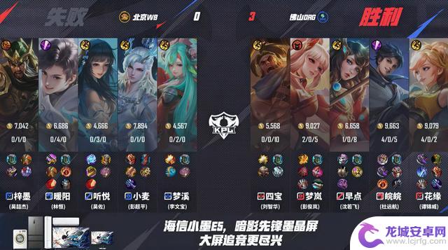 DRG4-1WB晋级决赛,皖皖神童惊艳登场,梦岚喜剧才子亮相,奶茶称DRG为AG前辈