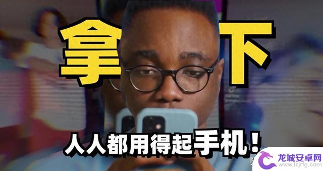 手机：技术平权与霸权的暗流涌动在平民化背后隐藏？