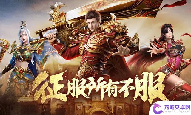 《传奇3D版》神装获取与强化攻略，打造顶尖装备