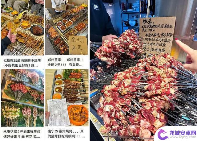 成都打野烧烤在“2元时代”中大火起来