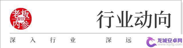 成都打野烧烤在“2元时代”中大火起来