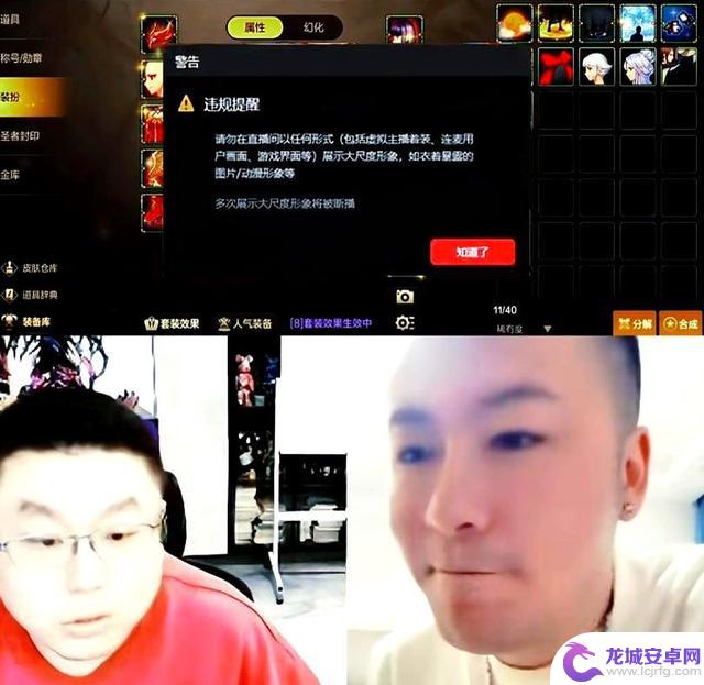 DNF手游:女气功夏日套禁买,猫哥亲测遭封禁