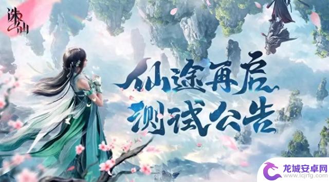 诛仙2手游当前版本的氪金玩家，推荐超实用的阵容组合！