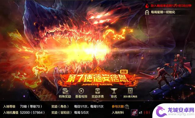 DNF手游:揭秘安徒恩5大核心亮点,100%必得史诗,龙袍震撼登场!