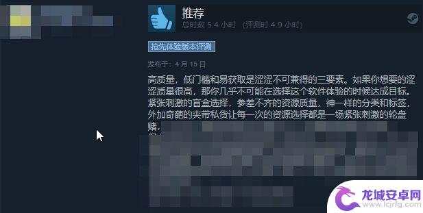 黄色在线手机网站 Steam上架的看片神器资源下载