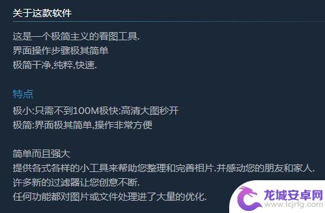 黄色在线手机网站 Steam上架的看片神器资源下载