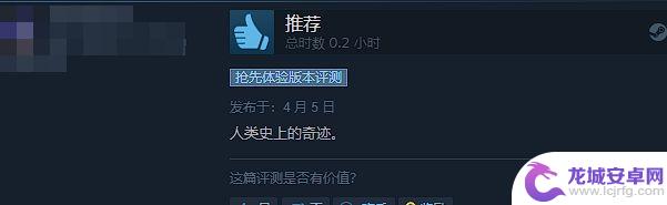 黄色在线手机网站 Steam上架的看片神器资源下载