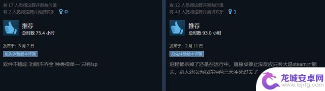 黄色在线手机网站 Steam上架的看片神器资源下载