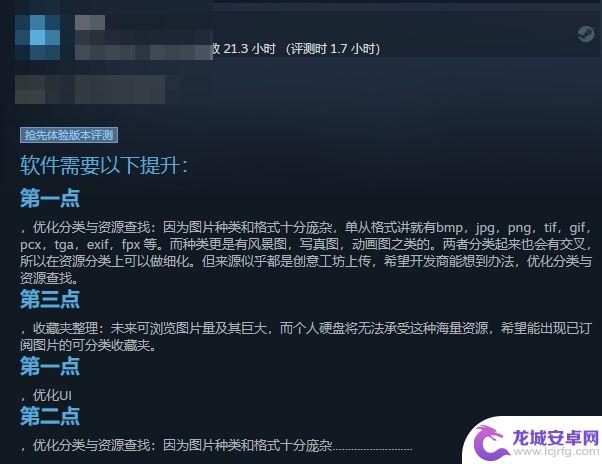 黄色在线手机网站 Steam上架的看片神器资源下载