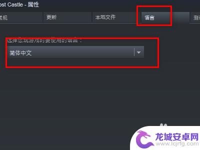 荒野大镖客怎么调中文 荒野大镖客2简体中文语言设置方法