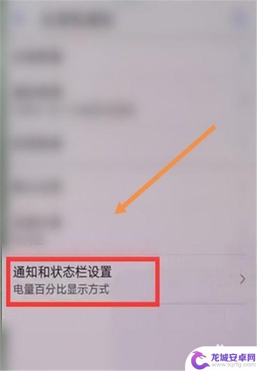 手机第二个呼吸灯怎么设置 华为mate30pro呼吸灯设置方法