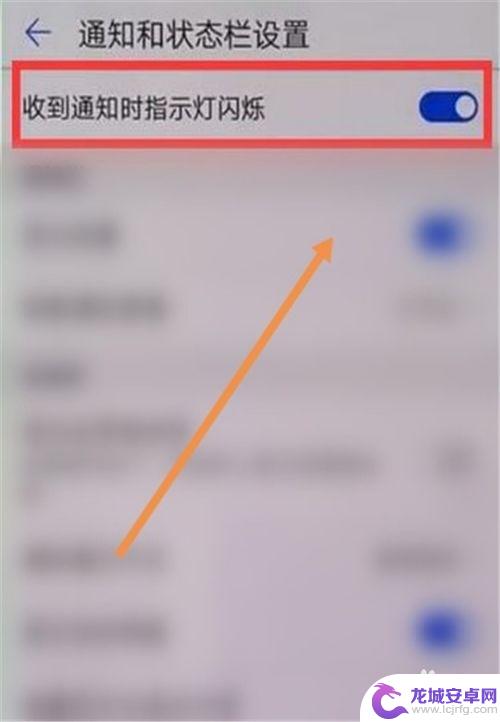 手机第二个呼吸灯怎么设置 华为mate30pro呼吸灯设置方法