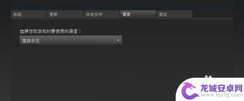 steam绝地逃亡设置中文 绝地逃杀中文语言设置