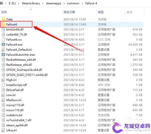 steam画面调节 辐射4Steam版本分辨率与比例设置教程