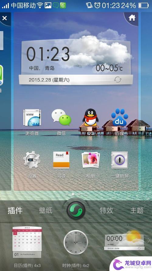 oppo手机桌面时间天气显示 教你在oppo手机屏幕上设置时间和天气