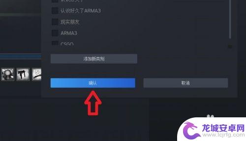 如何steam添加好友分组 STEAM如何给好友分组