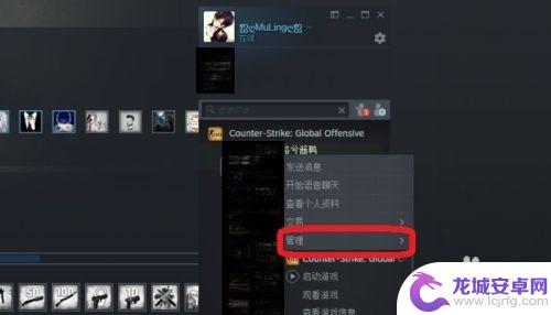 如何steam添加好友分组 STEAM如何给好友分组