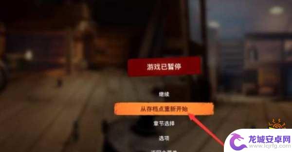 steam双人同行怎么存档 双人成行手动存档步骤