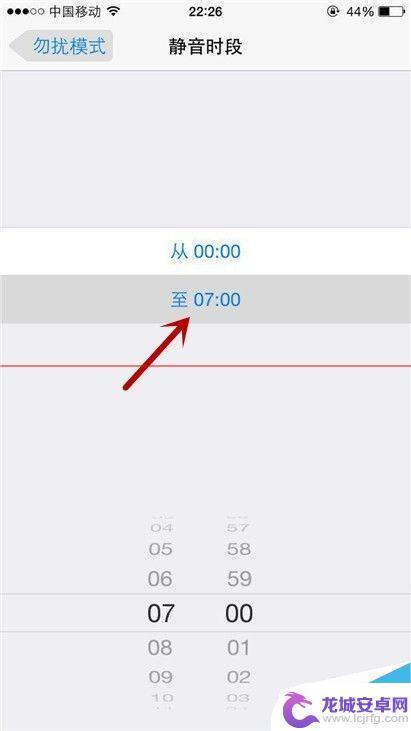 如何设置手机夜间静音功能 iPhone 6夜间来电静音模式的详细设置教程