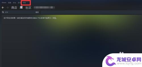 怎么锁定steam账户 Steam账号锁定方法详解