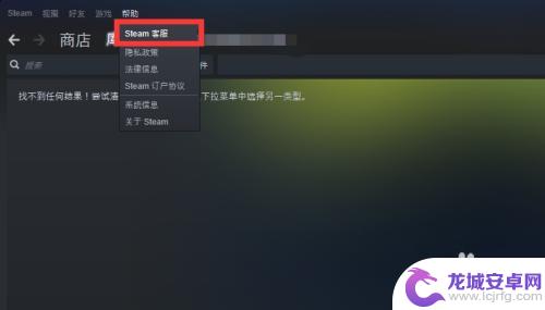 怎么锁定steam账户 Steam账号锁定方法详解