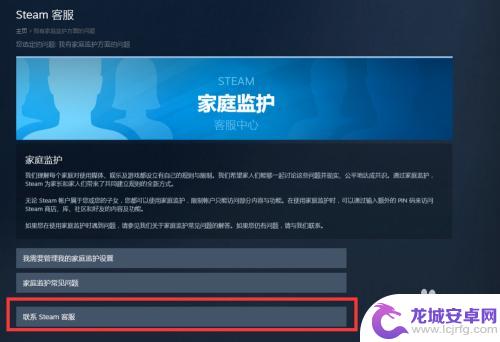 怎么锁定steam账户 Steam账号锁定方法详解